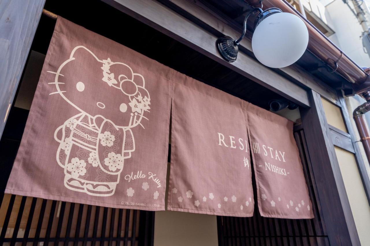 Resi Stay 錦 京都市 エクステリア 写真