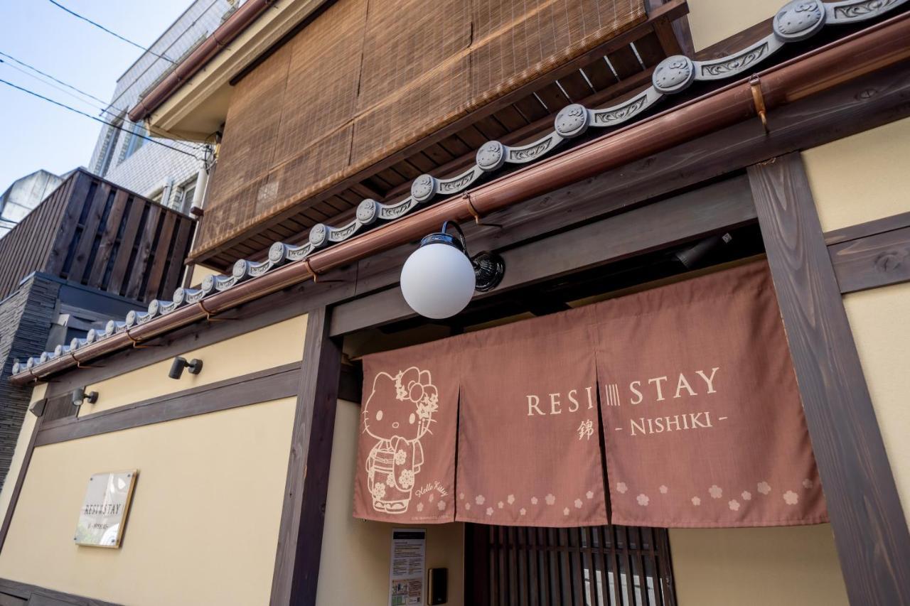 Resi Stay 錦 京都市 エクステリア 写真