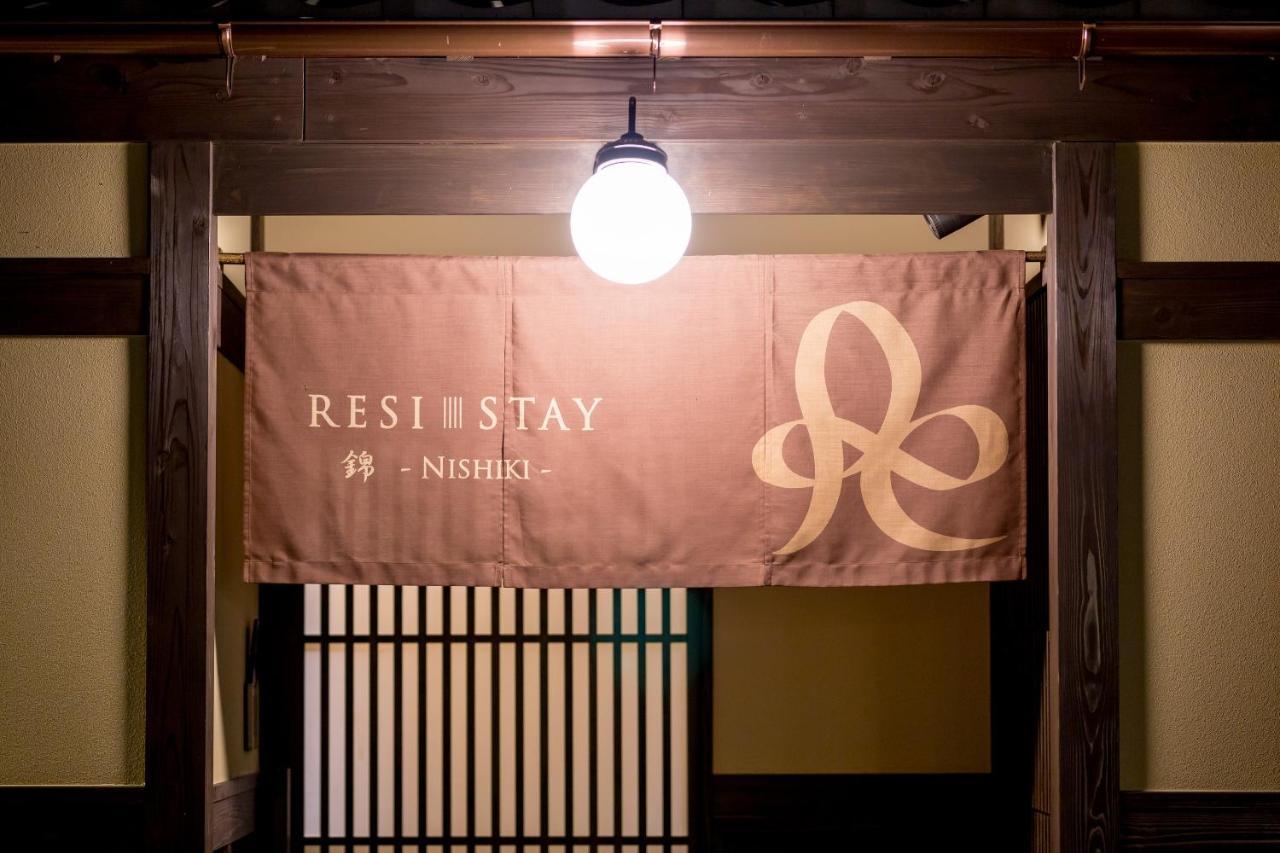 Resi Stay 錦 京都市 エクステリア 写真
