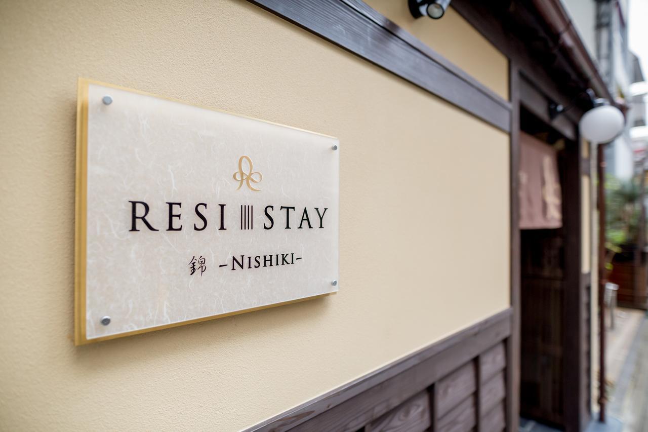 Resi Stay 錦 京都市 エクステリア 写真