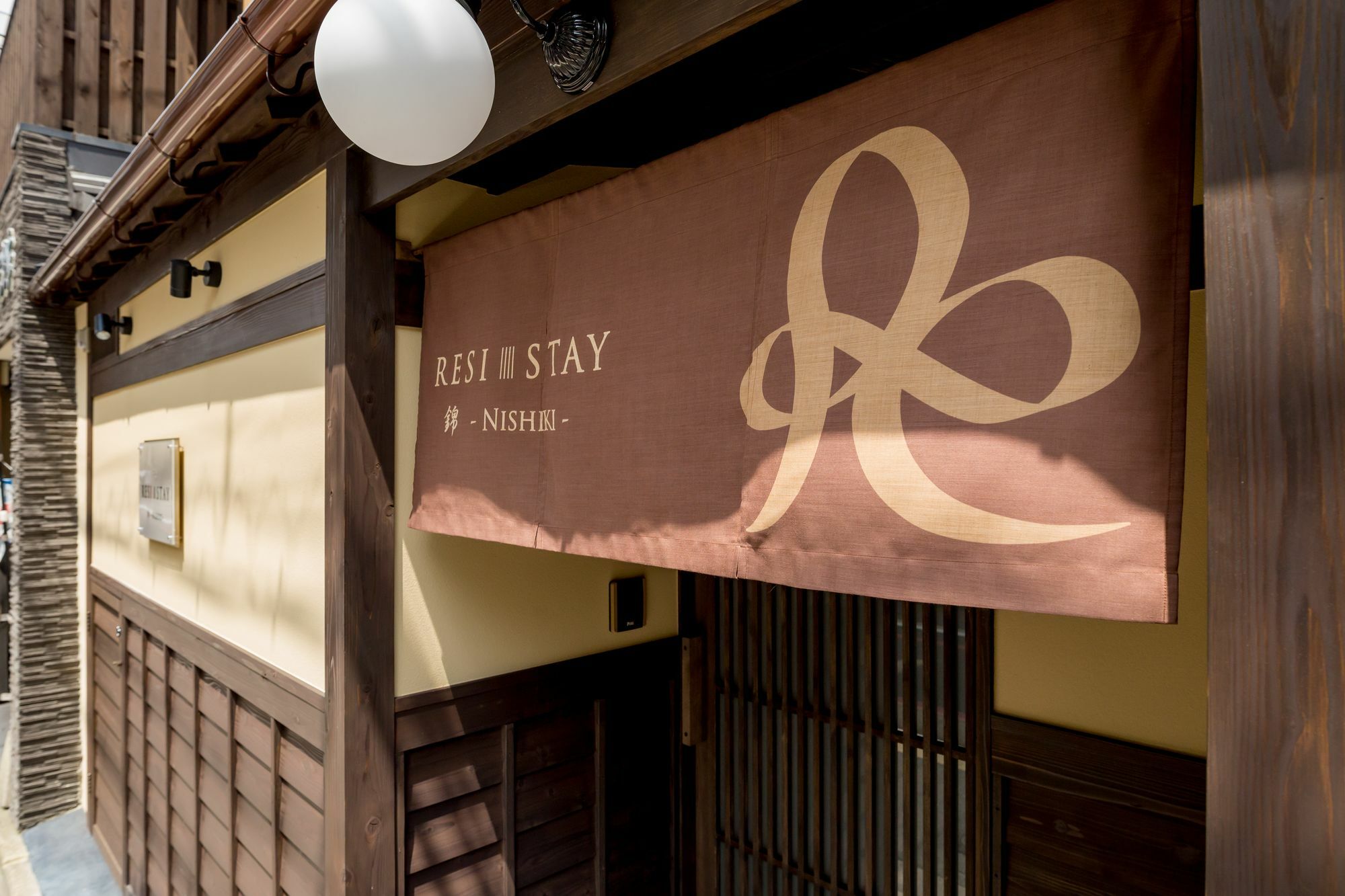 Resi Stay 錦 京都市 エクステリア 写真