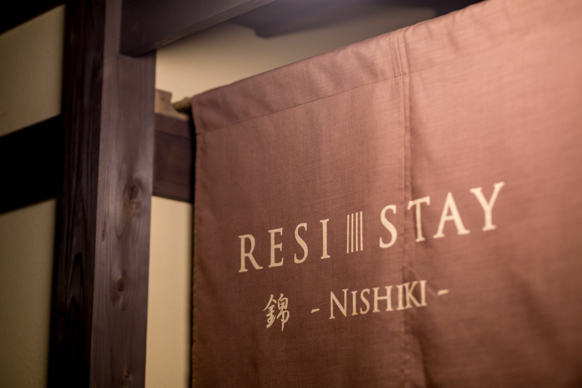 Resi Stay 錦 京都市 エクステリア 写真